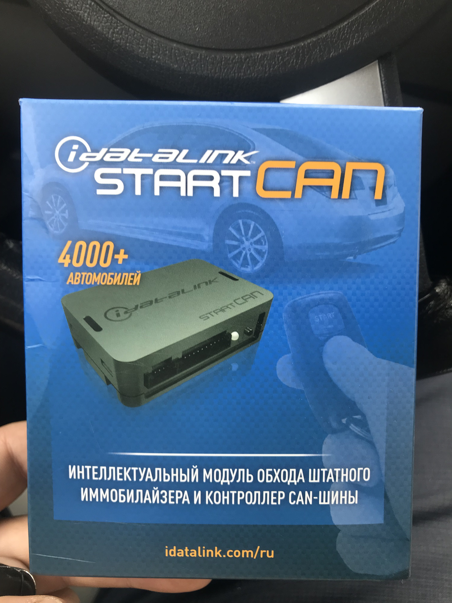 Idatalink start can схема подключения