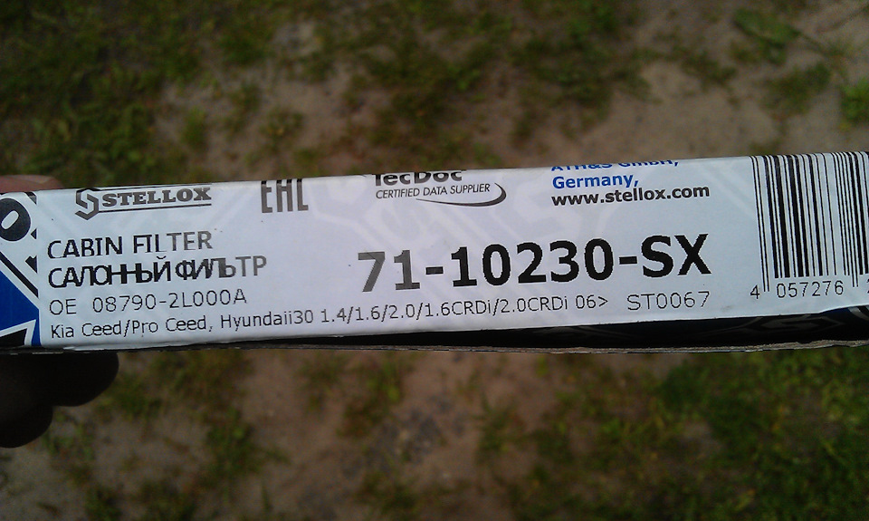 Замена свечей и салонного фильтра — KIA Ceed SW (1G), 1,6 л, 2010 года ...