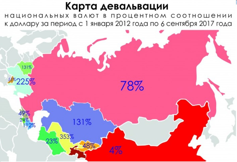 Карта валют мира