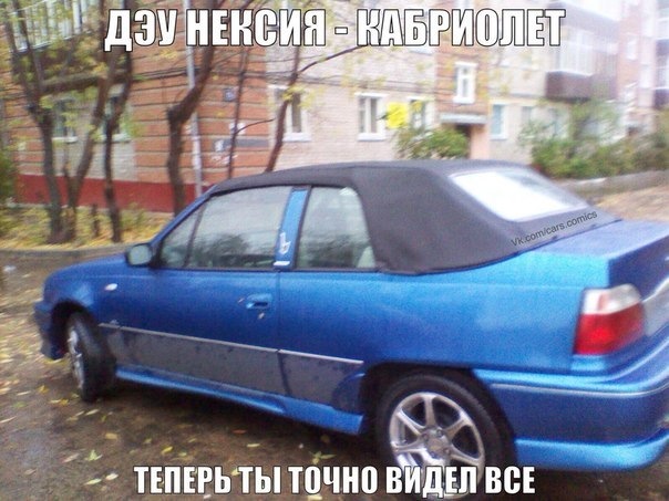 daewoo nexia под субару