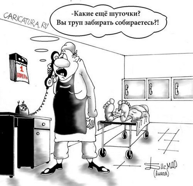 Рисунки черный юмор