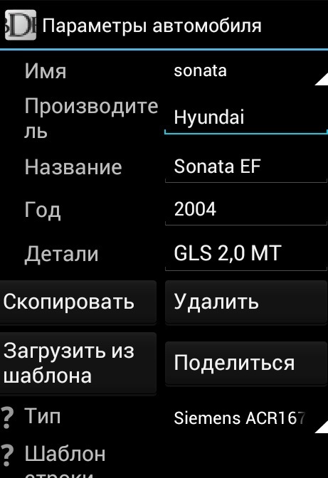 Фото в бортжурнале Hyundai Sonata IV (EF)