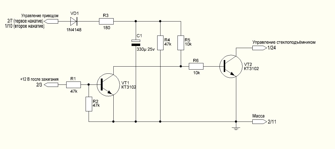 Кт3102 схема включения