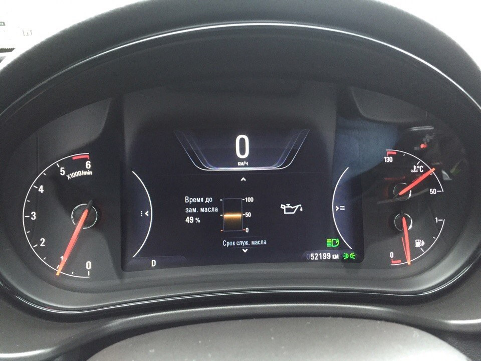 Фото в бортжурнале Opel Insignia (1G)