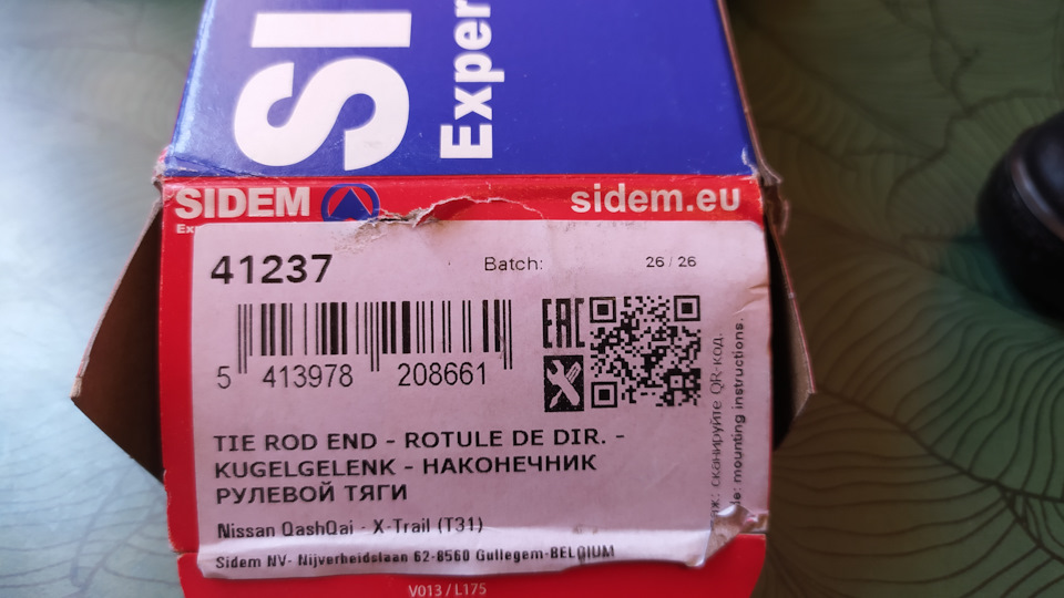 Рулевой наконечник Sidem. А Sidem ли это? — Nissan X-Trail II (t31), 2 ...