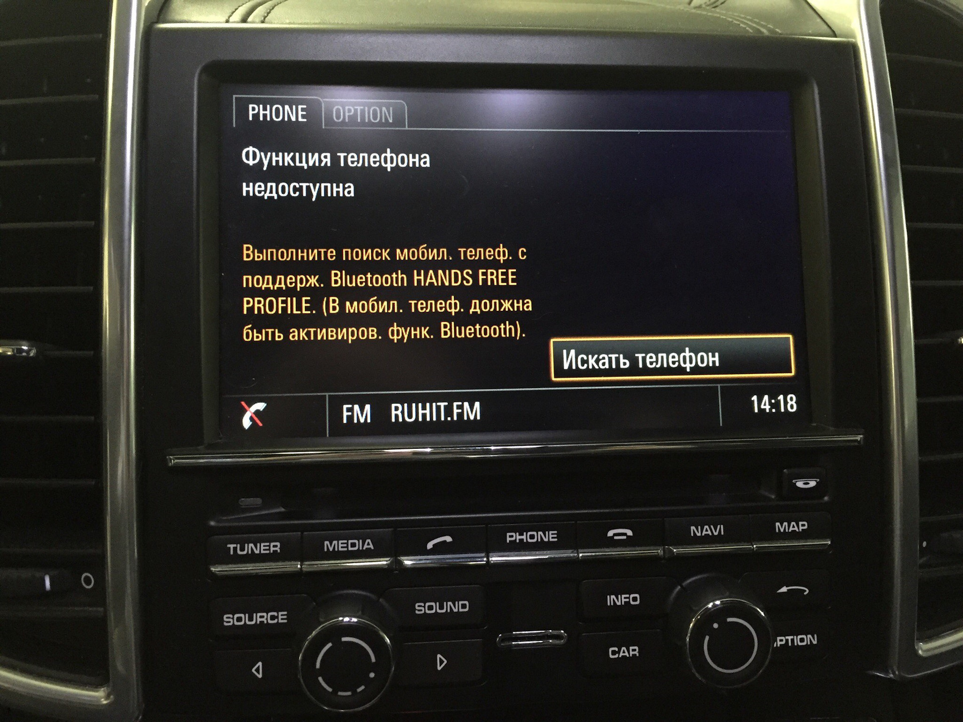 Установка Bluetooth на Porsche Cayenne — UpgradeCar на DRIVE2