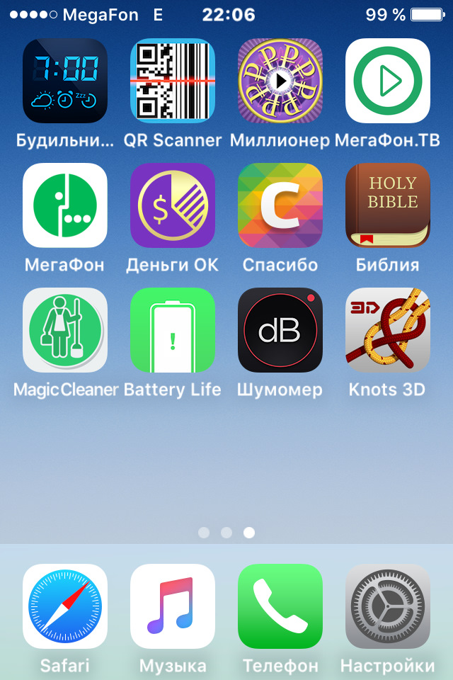 Метки ГРМ 16-19 градусов 2 и "Расход газа" — ГАЗ Газель, 2,3 л, 2006 ...