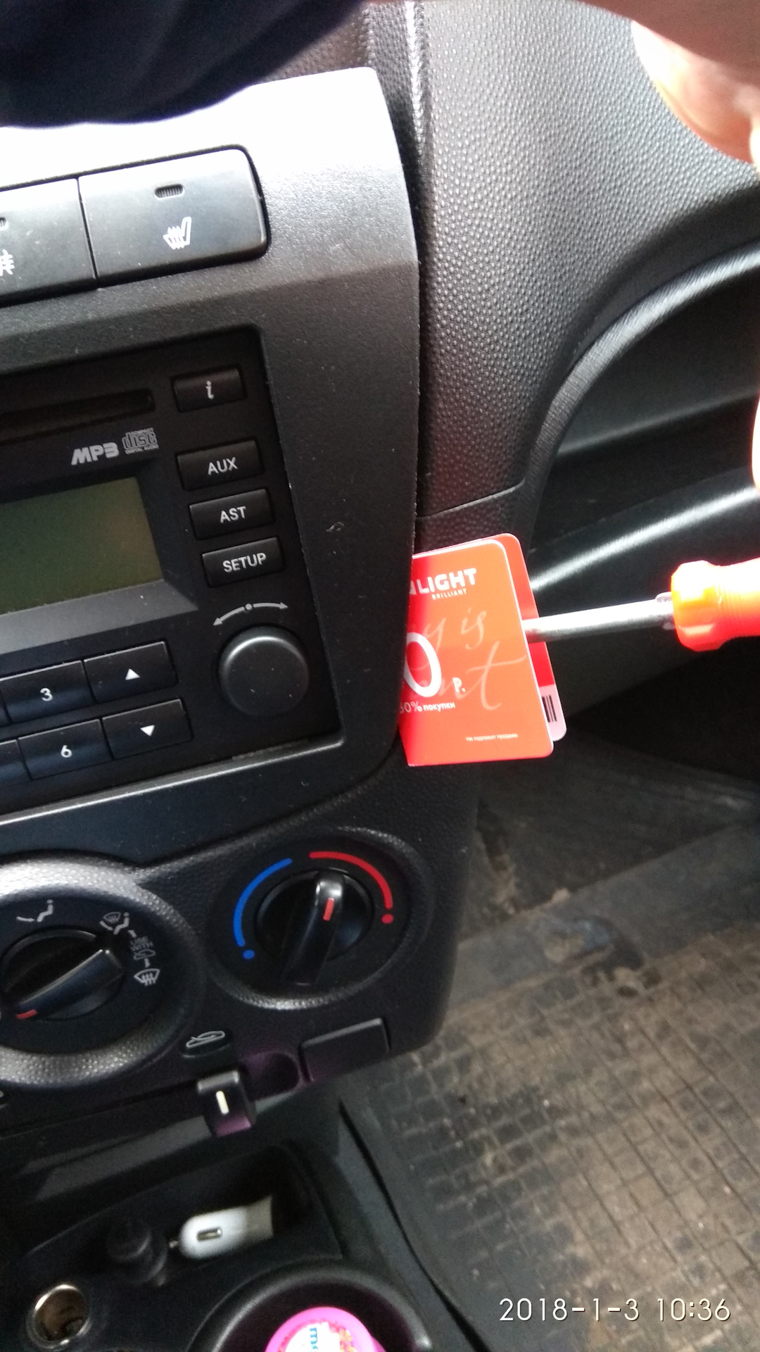 Как снять магнитолу на киа пиканто USB+AUX мне в магнитолу. - KIA Picanto (1G), 1,1 л, 2010 года автозвук DRIVE2