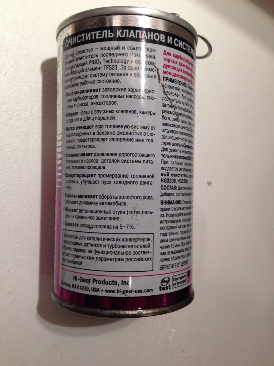 Залил присадку в топливо для очистки топливной системы HiGear (USA