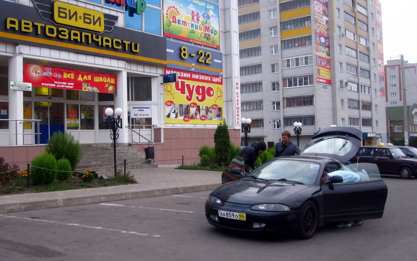 Поездка в Курск — Mitsubishi Eclipse (2G), 2 л, 1998 года | покупка машины  | DRIVE2