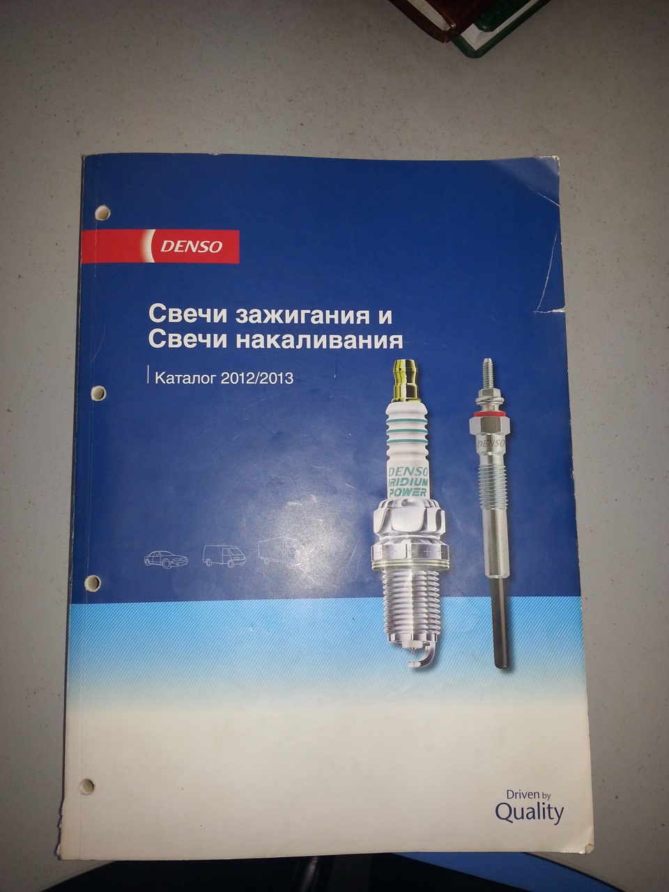 Каталог свечей денсо. Denso каталог свечей. Денсо каталог свечей. Денсо на Урал.