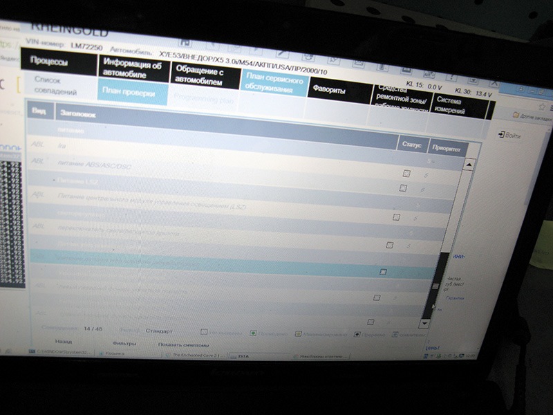 БМВ Х5 Е53 Диагностика ABS — Автоцентр ПИК на DRIVE2