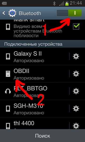 Elm327 что на диске. Смотреть фото Elm327 что на диске. Смотреть картинку Elm327 что на диске. Картинка про Elm327 что на диске. Фото Elm327 что на диске