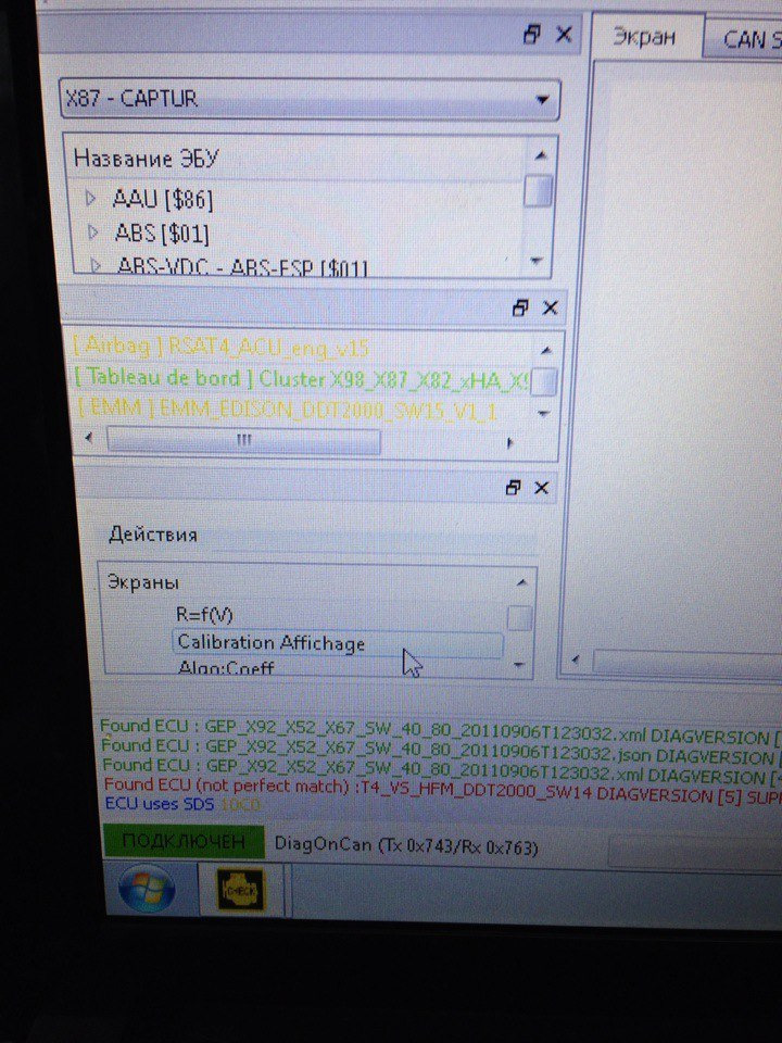 Калибровка уровня топлива в бензобаке — Renault Kaptur (2016), 1,6 л ...