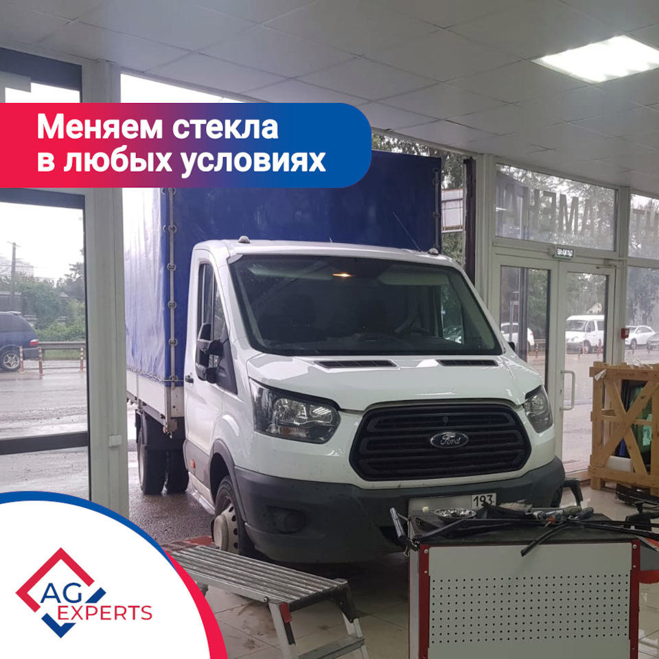 🚚Что нам нужно для замены? — AG Experts на DRIVE2