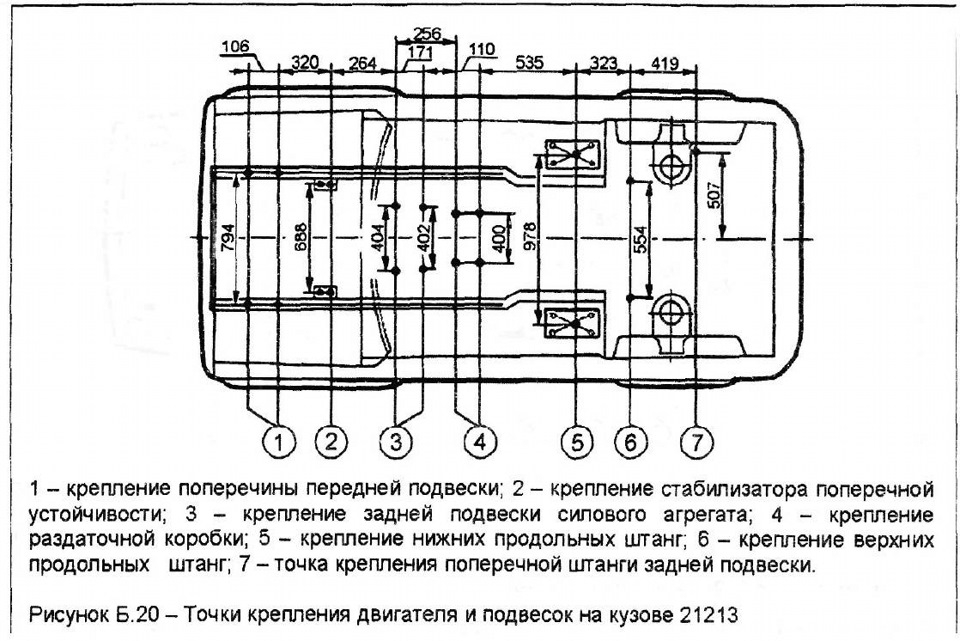 Кузов ваз 21213 схема