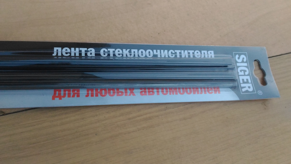 Лента стеклоочистителя — Honda Airwave, 1,5 л, 2005 года | расходники ...