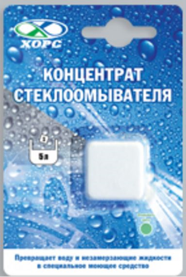 Концентрат стеклоомывателя Хорс в таблетке. — Volkswagen Jetta VI, 1,4 ...