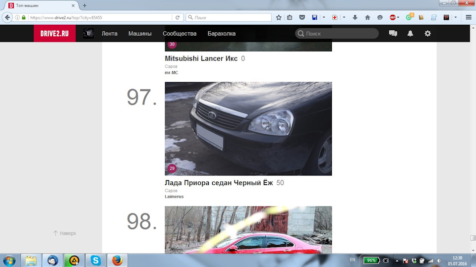 Топ 100 Саров — Lada Приора седан, 1,6 л, 2012 года | рейтинг и ...