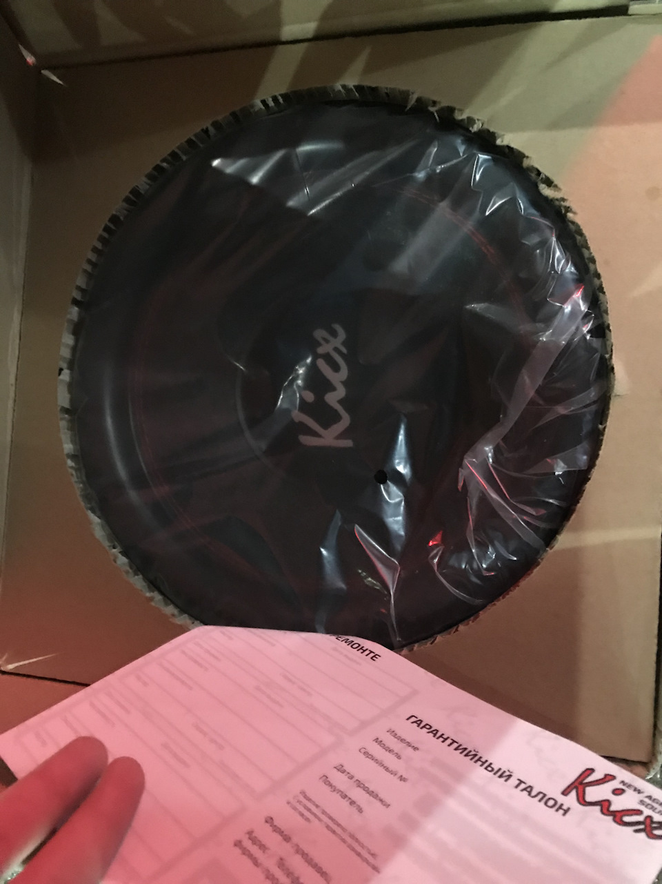 Ну и наконец САБ — Hyundai i40, 2 л, 2013 года | автозвук | DRIVE2