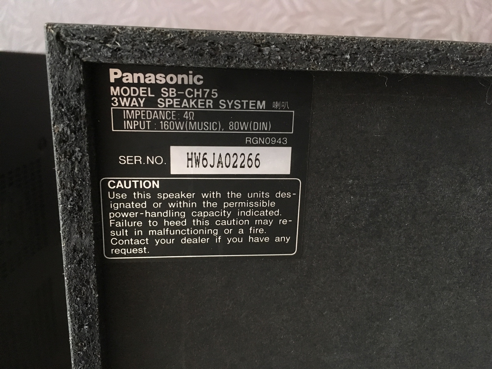 Схема panasonic sa ch73