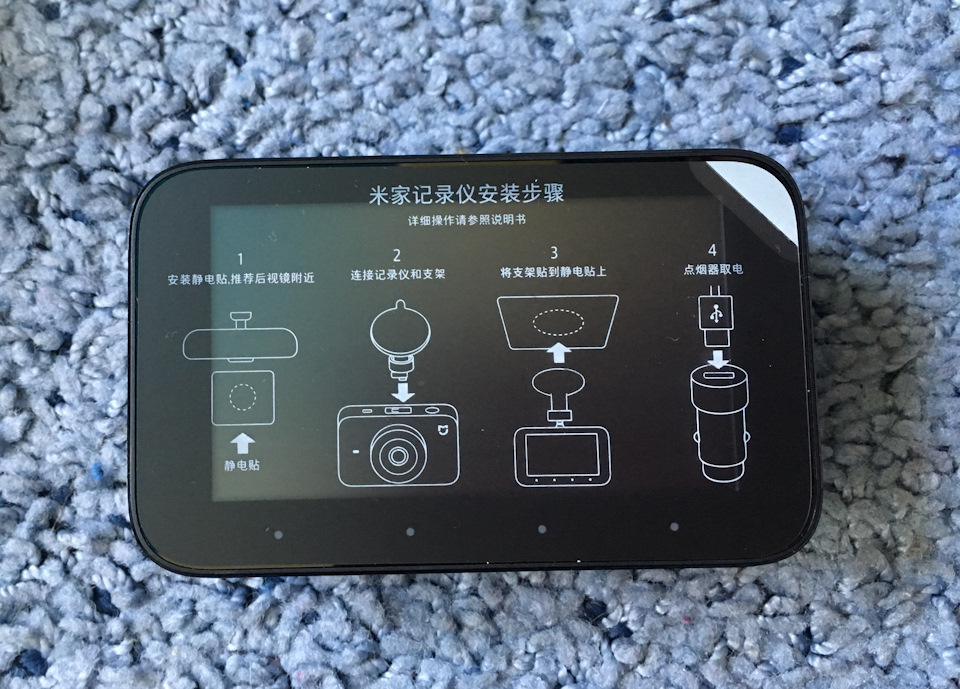 Xiaomi mijia car dvr. Смотреть фото Xiaomi mijia car dvr. Смотреть картинку Xiaomi mijia car dvr. Картинка про Xiaomi mijia car dvr. Фото Xiaomi mijia car dvr