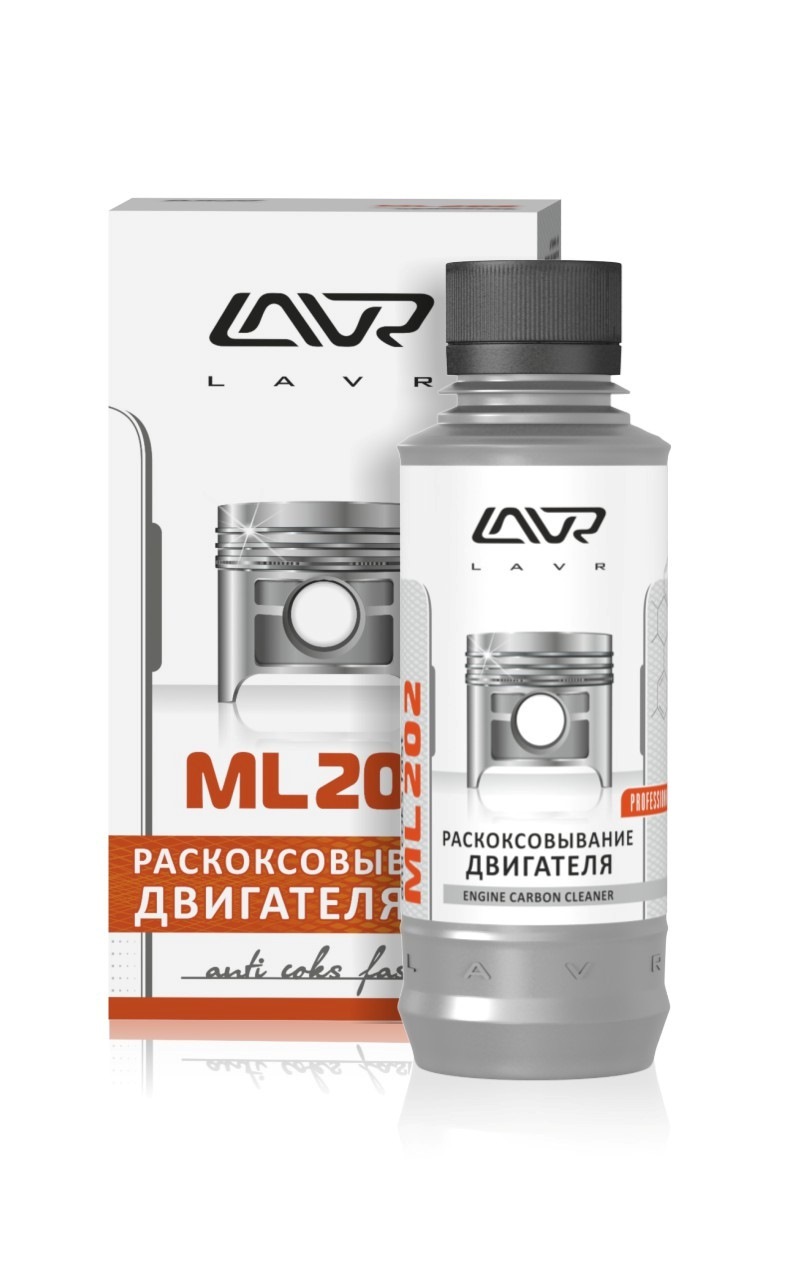 Раскоксовывание двигателя LAVR ML-202. — Nissan March (K11), 1 л, 2000 ...