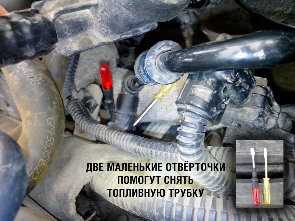 Opel corsa d промывка форсунок