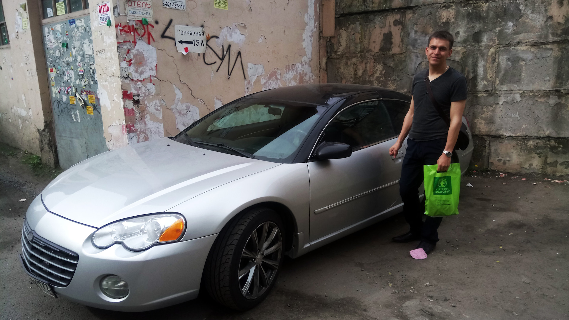 Таки продал — Chrysler Sebring Coupe (2G), 2,4 л, 2003 года | продажа машины  | DRIVE2