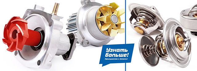 Преимущества деталей системы охлаждения — LS group на DRIVE2