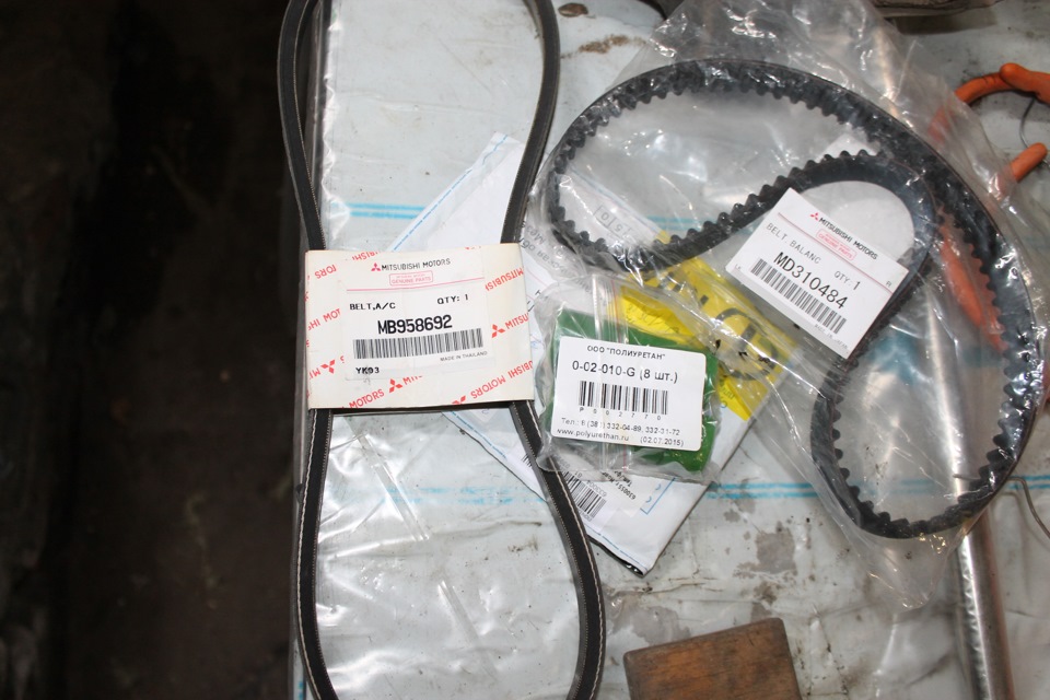 Ремень грм паджеро спорт 2.5 дизель