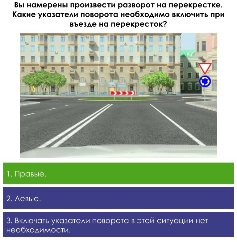 1 2. Перекресток равнозначных дорог пдд. Пдд 10. 1 2. 9.