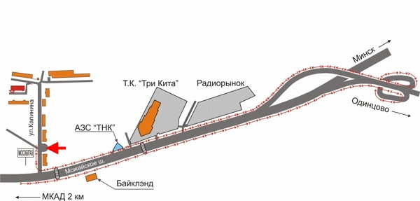 Три кита мебельный центр как добраться