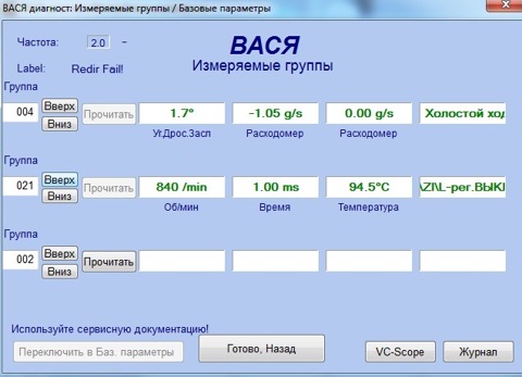 дмрв от ваз на skoda octavia дмрв от ваз на skoda octavia