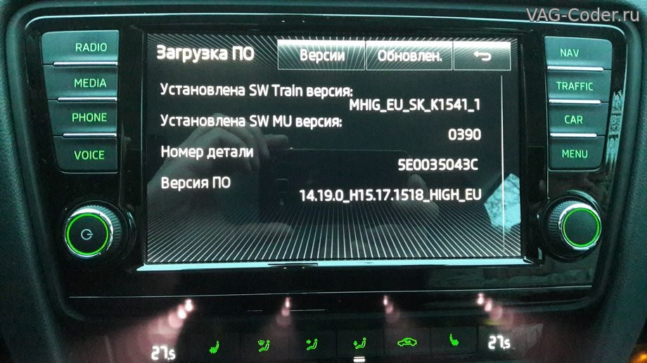 Прошивка mib. Columbus MIB 1. MQB Columbus a2dp. Discover Pro gen1. MQB Columbus Bluetooth Audio