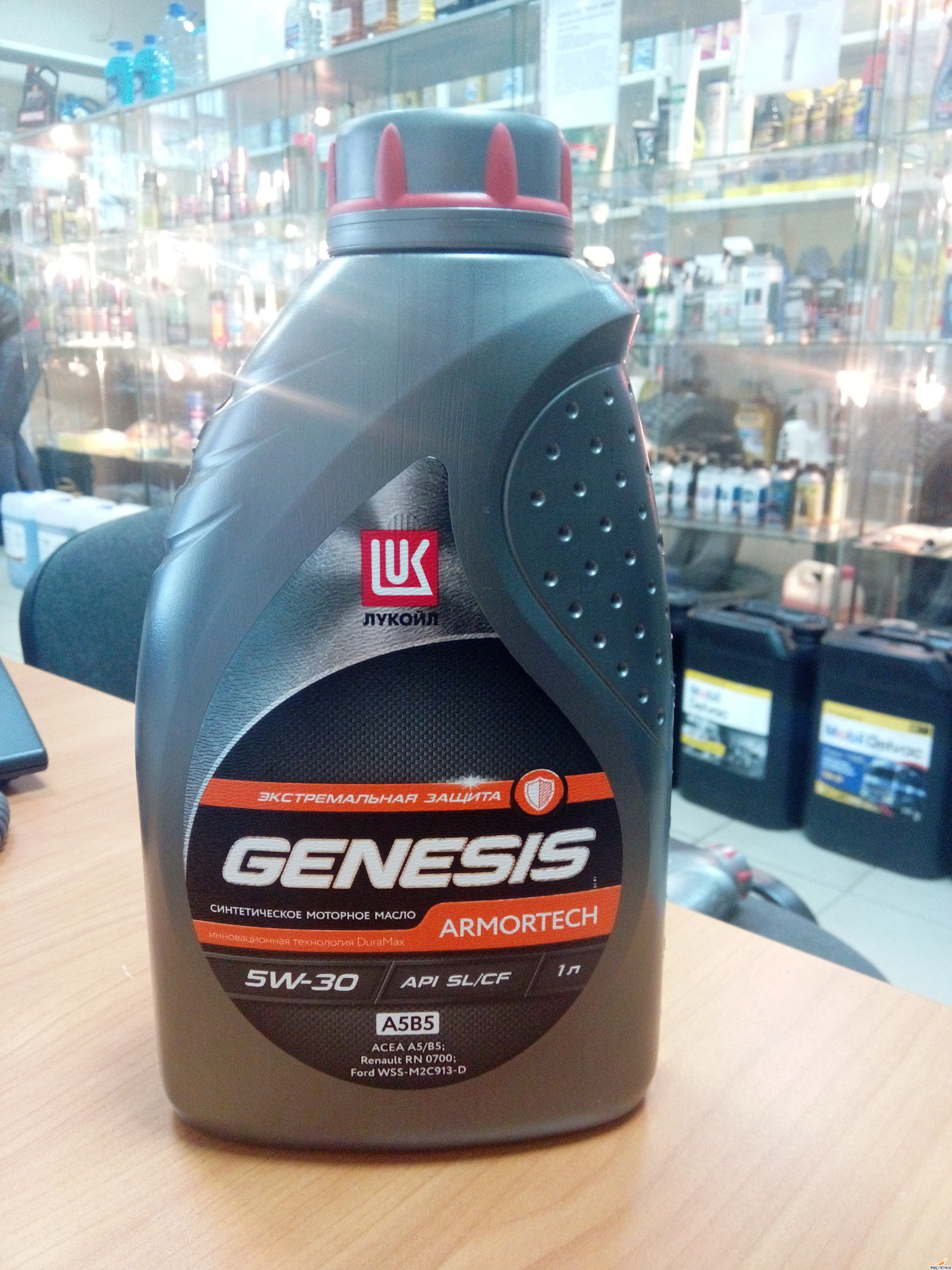 Лукойл genesis armortech. Lukoil Genesis Armortech 5w-30 c3. Lukoil Genesis 1л 5w30. Lukoil Genesis 5w30 SL/CF a5/b5. Lukoil Genesis Armortech a5/b5 5w-30.