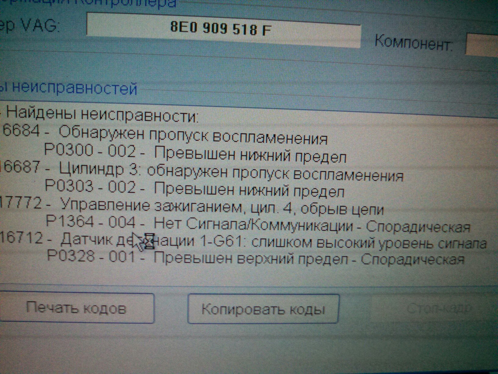 Ремонт подкапотной проводки, стук гидрокомпенсаторов, умирающий масляный  насос. — Audi A4 (B6), 1,8 л, 2002 года | своими руками | DRIVE2