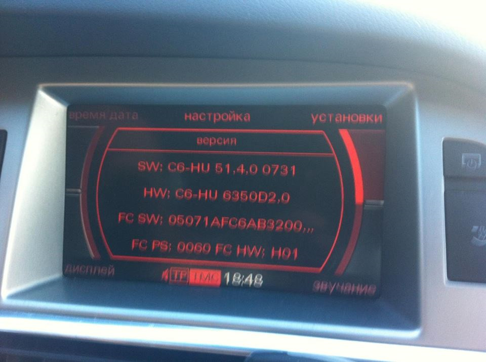 Обновление MMI 2G 6030 — Audi A6 Allroad quattro (C6), 3 л, 2008 года ...