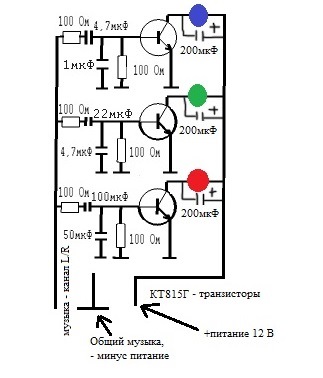 Схема цветомузыки на транзисторах