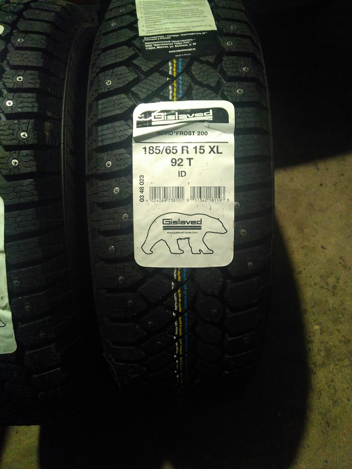 Gislaved frost 200 купить. Gislaved Nord Frost 200 185/65 r15. 185/60 Норд Фрост 200. Зимняя резина на 17 Nord Frost 200. Гиславед 185/65 r15.