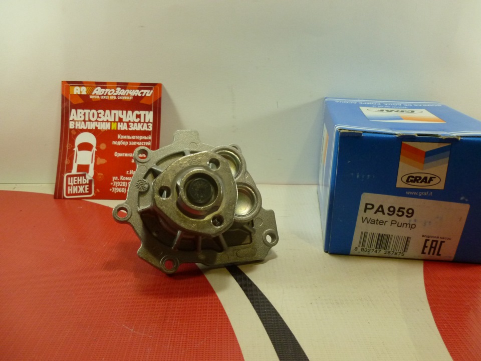 Водянной насос (помпа) Опель 1.6-2.0 — A2AutoParts на DRIVE2