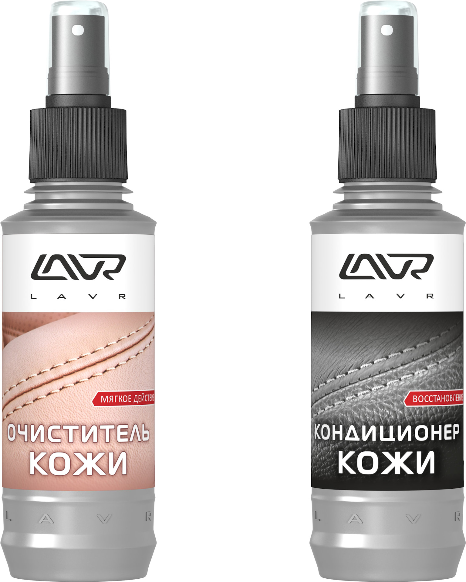 Очиститель lavr отзывы