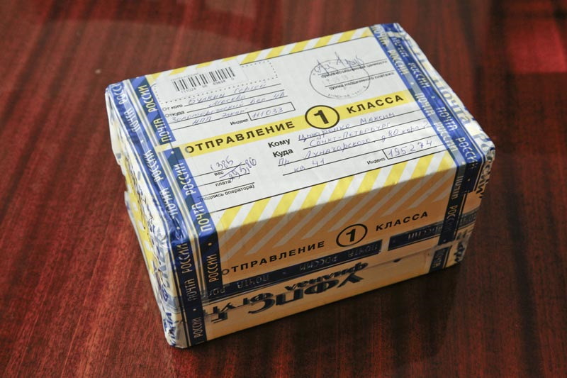 Почтовый пакет для посылки. Что такое посылка 1 класса. Что такое посылка 1 класса. Бандероль первого класса. Что такое посылка 1 класса.
