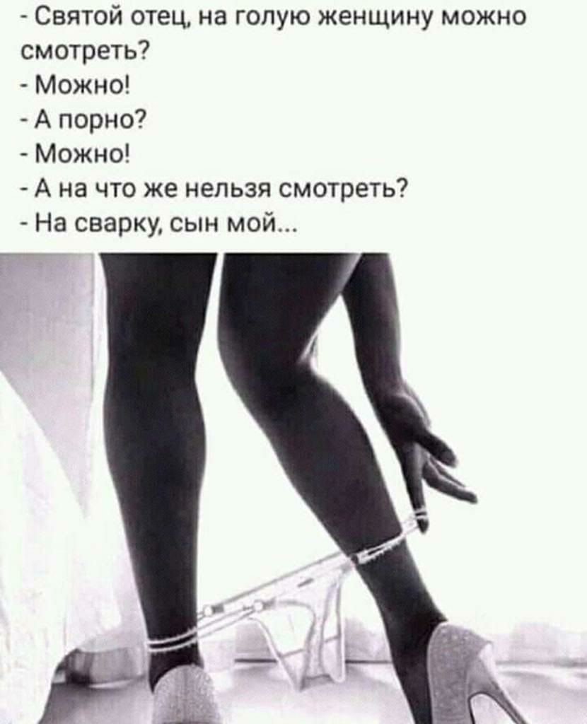 Фотография «Это точно))»