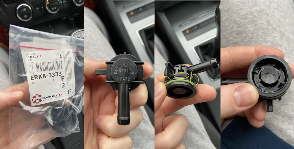 Замена ЕГР, клапан вентиляции картерных газов (КВКГ) (PCV) на шкоде ...