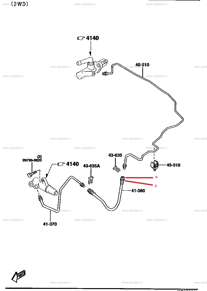 Схема магистрали сцепления. — Mazda Familia (BJ). Запчасти на фото: Q5138, EP045