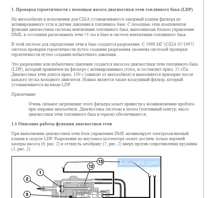 Фото в бортжурнале Mazda MPV II