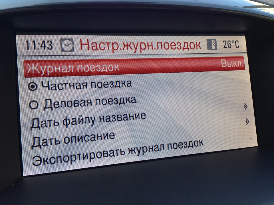 3D карты в NAVI 600/900 + обновление карт 15/16 + смена ночного цвета ...
