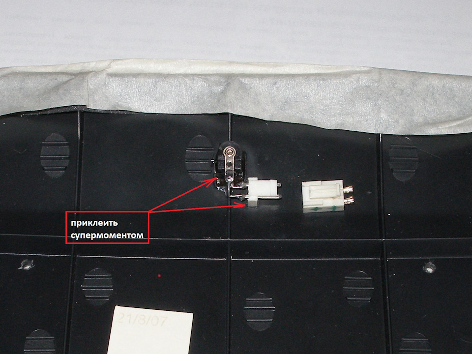 Фото в бортжурнале Honda CR-V (RE)