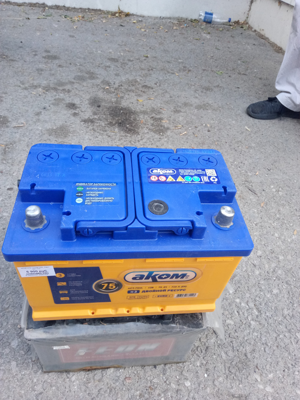 Новый аккумулятор — Mercedes-Benz C-class (W203), 3,2 л, 2000 года ...